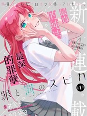 一人之下国漫海报