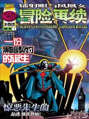 死神日漫海报